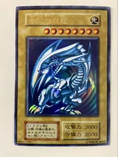 2026年最新】遊戯王 青眼の白龍 スターターの人気アイテム - メルカリ