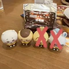 ちいかわ ココス くりまんじゅう