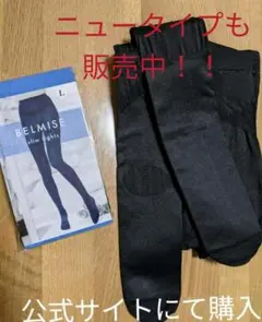 ベルミス٭