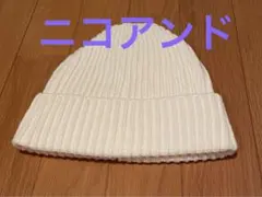 ニット帽　2点セット