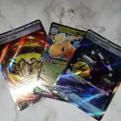 ポケモンカード メガカイリューEX 他 3枚セット