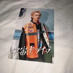 Item thumbnail for item 90ceb768-3634-4c12-9bee-f34de64acc2a