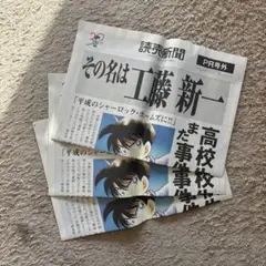 2026年最新】読売新聞 の人気アイテム - メルカリ