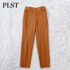 美品✨ プラステ スティック パンツ リネン ブレンド 近年モデル