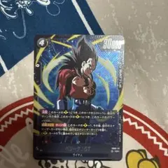 ベジータ:GT【SR】DUAL EVOLUTION ドラゴンボールカード