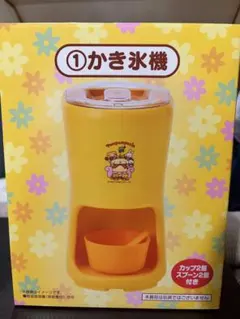 ポムポムプリン 1番くじ かき氷機 - メルカリ