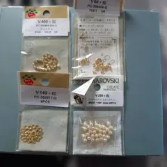 パーツクラブ アクセサリーパーツ まとめ売り