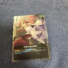 メルカリ便　陰謀と計略の手　プロモ　初期　旧枠　4枚 2026年最新】陰謀と計略の手 プロモの人気アイテム - メルカリ