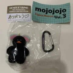 mojojojo フィギュアマスコット vol.3 5周年力ラー あひる 黒