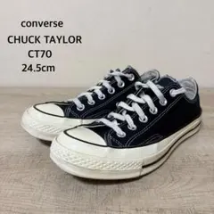 CONVERSE チャックテイラー CT70 ALLSTAR LO 24.5cm