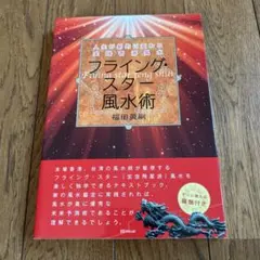 Item thumbnail for item 1081b875-6af3-497d-9773-a587d5488516