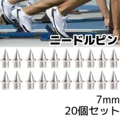 2026年最新】ニードルピンの人気アイテム - メルカリ