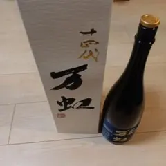 2026年最新】十四代 万虹の人気アイテム - メルカリ