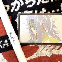 鬼滅の刃 ufotable ダイニング お楽しみくじ ポスター 黒死牟