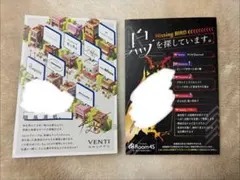 にじさんじ VOLTACTION ランダムチェキ風カード ポストカード