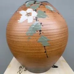 新品未使用品 信楽焼 波山 花瓶 丸型 フラワーベース 伝統工芸品 