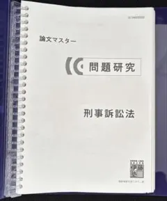 Item thumbnail for item 8d1ed952-5de1-421d-8d71-4ec3d3184a30