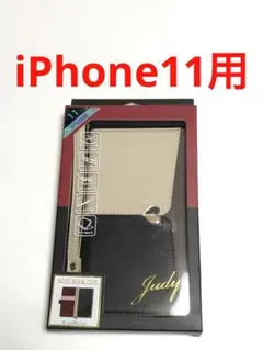 17987 iPhone11用 お洒落な手帳型ケース ベージュ ブラック