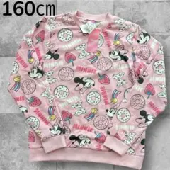 ミーニャ様 リクエスト 2点 まとめ商品