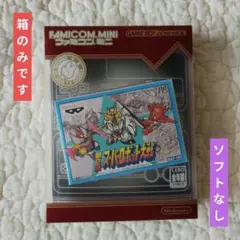 2026年最新】第2次スーパーロボット大戦 ファミコンミニ GBAの人気 