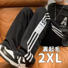 裏起毛　スウェットパンツ 2XL　ブラック　 ルームウェア スポーツ　防寒