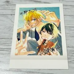 2026年最新】平野と鍵浦 ぱしゃこれの人気アイテム - メルカリ