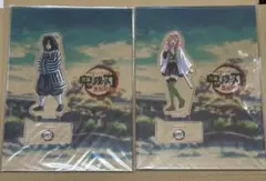 風邪の方様専用 未使用 鬼滅の刃 笑い合う柱達 アクスタ 甘露寺蜜璃 伊黒小芭内