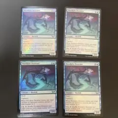 MTG フラッドピットの溺れさせ Floodpits Drowner FOIL