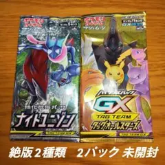 Z*A様 ポケモンカードパック絶版 2種類　2パック 未開封 Z*A様 ポケモンカードパック絶版 2種類 2パック 未開封 - メルカリ