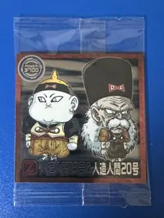 ドラゴンボール 人造人間19号＆人造人間20号 ウエハースシール 超12-14