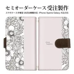 フラワー 花柄 スマホケース ブック型 ストラップホール カードスロット付き