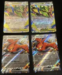 ポケモンカード ファイアローex メガレックウザex 計4枚セット