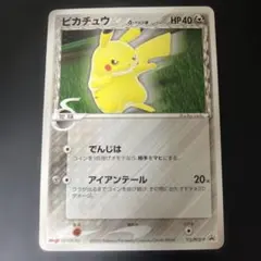 Item thumbnail for item 917fe85c-efb5-46f5-a4fb-f03cd308e75b