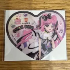 かっぱ寿司　キミプリコラボ　コースター　キュアキッス