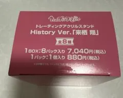 うたプリ ALL STAR STAGE ASS 巾着ショルダーバッグ 来栖翔 - メルカリ