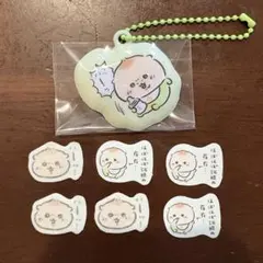 ちいかわbaby くりまんじゅうセット