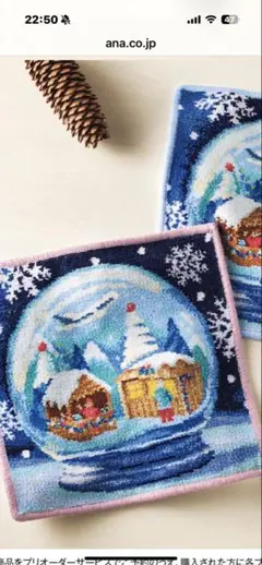 フェイラー　ANAオリジナル スノードーム　限定ハンカチ　未使用　ピンク