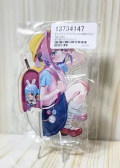 ホロライブ 綺々羅々ヴィヴィ 兎田ぺこら アクリルスタンド ホロクル