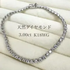 2.01ct！！天然ダイヤモンド イエローゴールドブレスレット - メルカリ