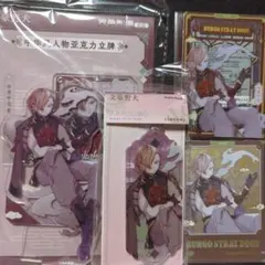 一文字則宗 刀剣乱舞 アクリルスタンド アクリルブロック クリアカード 