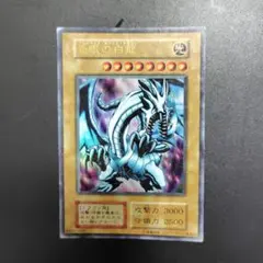 遊戯王 青眼の白龍 初期 ウルトラレア 89631139 - メルカリ