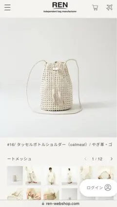 シールームリン モザイクタイル柄 ボストンバッグ - メルカリ