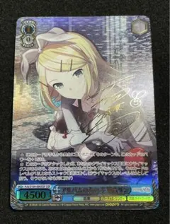 2025年最新】鏡音リン sspの人気アイテム - メルカリ