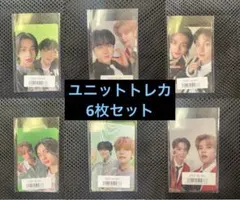 Stray Kids スキズ FC限定 ユニットトレカ ヒョンジン スンミン