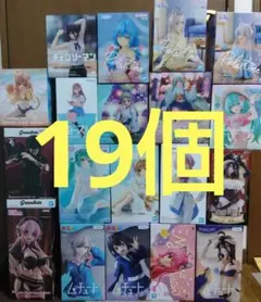 最新 新作 含む プライズ 美少女 フィギュア 26点 まとめ売り セット