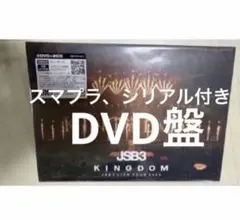 2026年最新】三代目 ライブdvdの人気アイテム - メルカリ