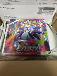 【新品未開封シュリンク付き】ポケセン産ポケモンカードインフェルノX １BOX