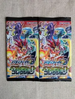 バディファイト未開封パック　バディファイトコレクション