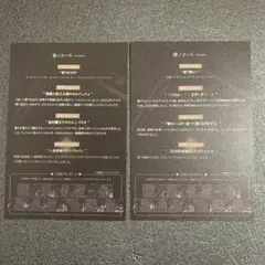 メルカリ最安！鬼滅の刃【ダイニング　ワールドツアー　二期メニュー表2枚セット】