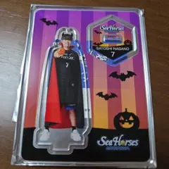 シーホース三河 長野誠史選手のアクリルスタンド ハロウィン